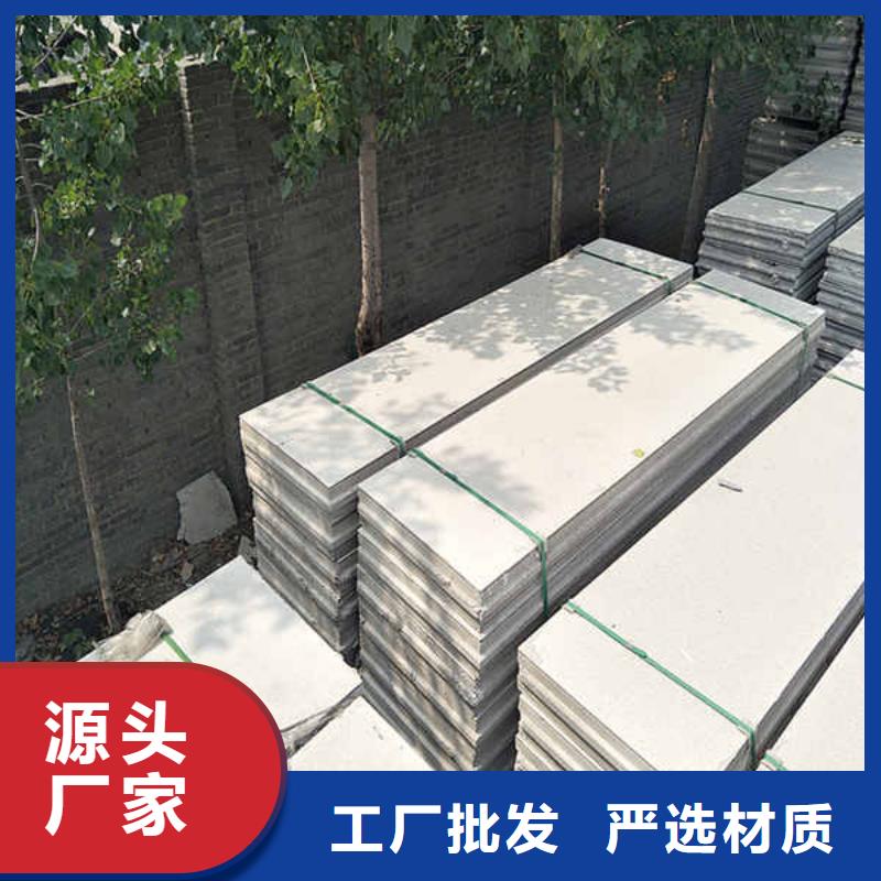 活動(dòng)輕質(zhì)隔墻板廠家現(xiàn)貨一手貨源源頭廠家