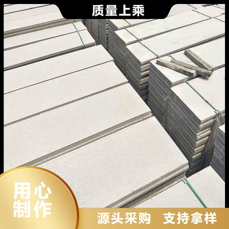 fpb輕質隔墻板廠家送貨上門支持拿樣