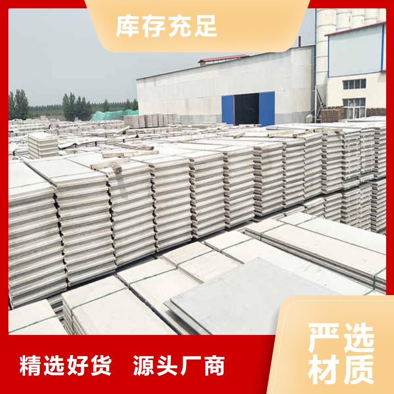 唐山新型pet輕質隔墻板生產廠家批發