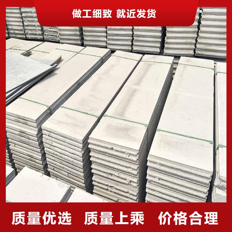 新型輕質隔墻板現貨價格訂購