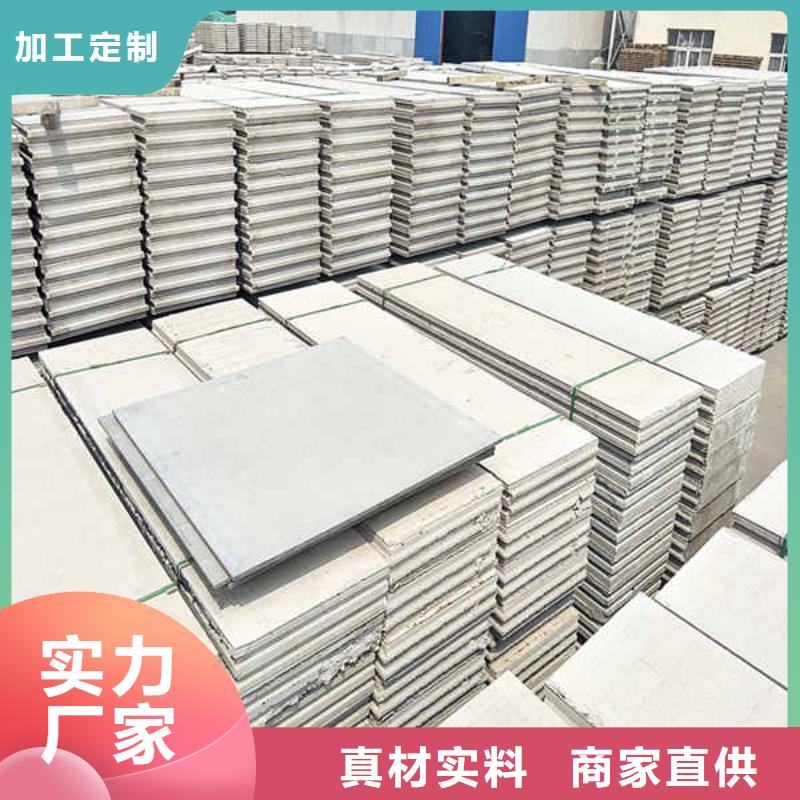 輕體輕質隔墻板生產基地同城生產商