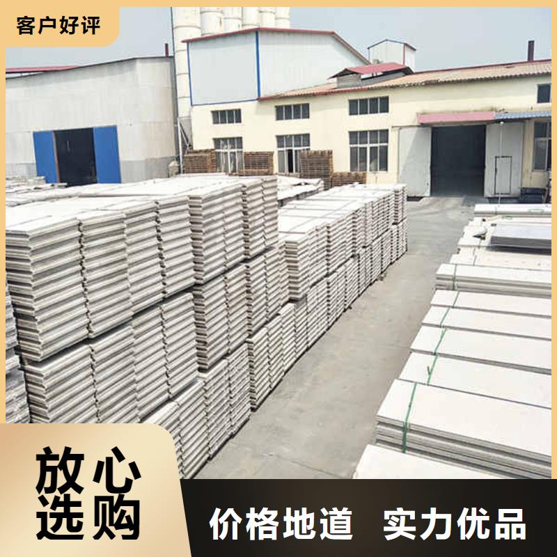 復合輕質(zhì)隔墻板
廠家發(fā)貨
快速生產(chǎn)