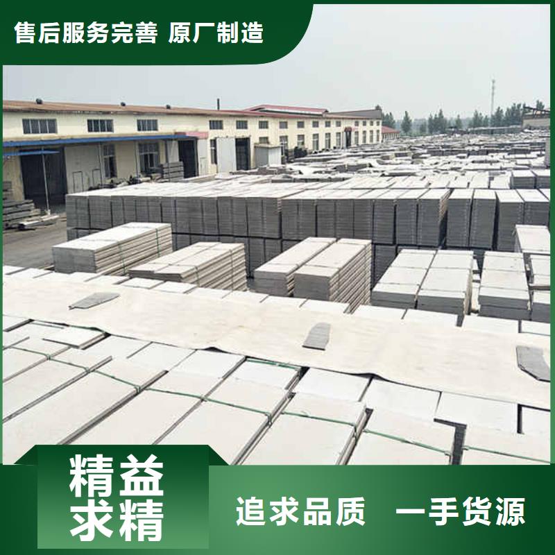 輕質(zhì)隔墻板厚度
生產(chǎn)廠家送貨上門符合行業(yè)標準