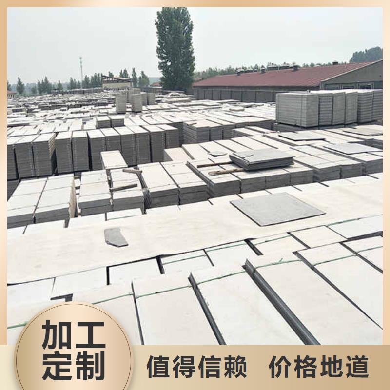 阿拉善輕質隔墻板隔斷板
生產廠家報價