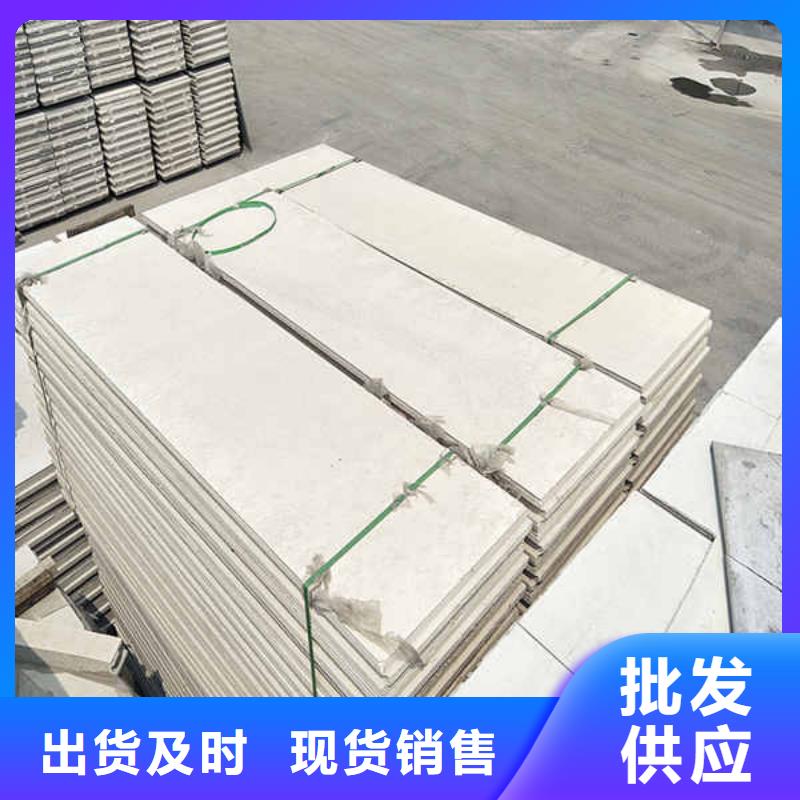 輕質(zhì)隔墻板【【輕質(zhì)復(fù)合隔墻板】】講信譽(yù)保質(zhì)量好品質(zhì)用的放心