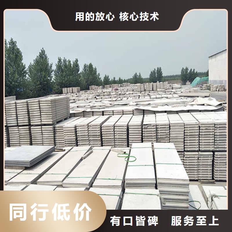 陽泉室內輕質隔墻板型號齊全