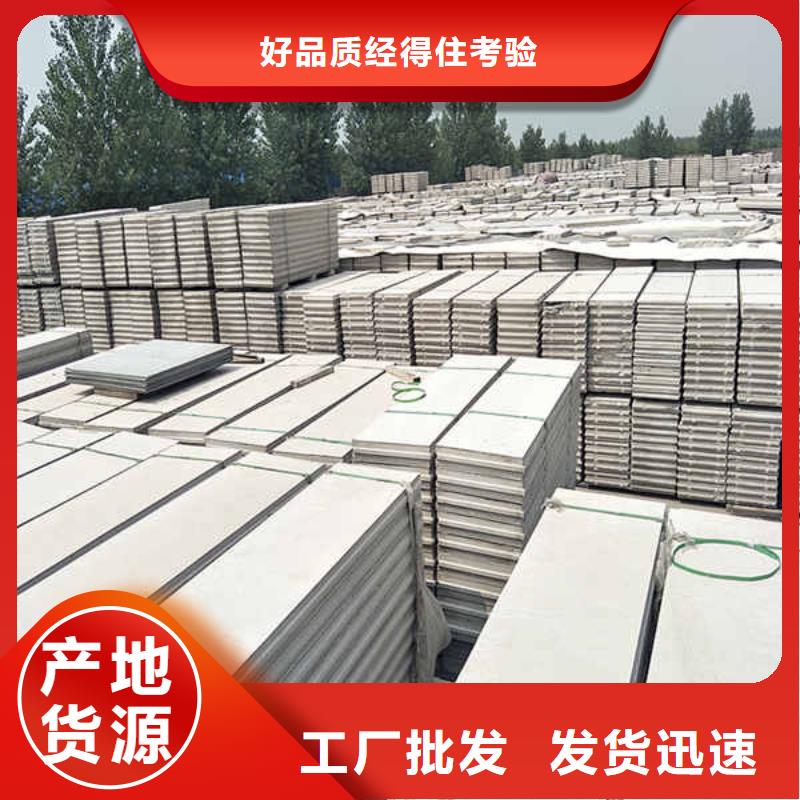 黑龍江新型復合輕質隔墻板生產廠家