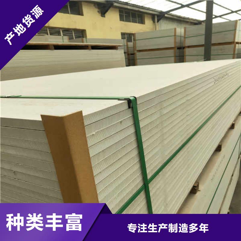 硅鈣板源頭廠家同城服務商