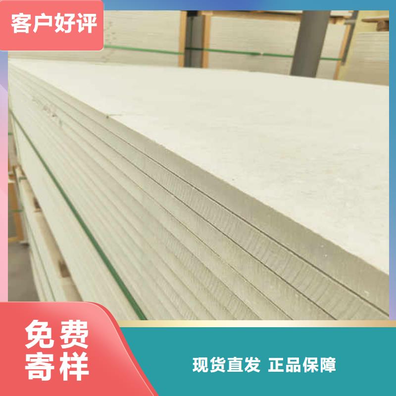 工業(yè)防火板廠家出廠價(jià)
專業(yè)供貨品質(zhì)管控