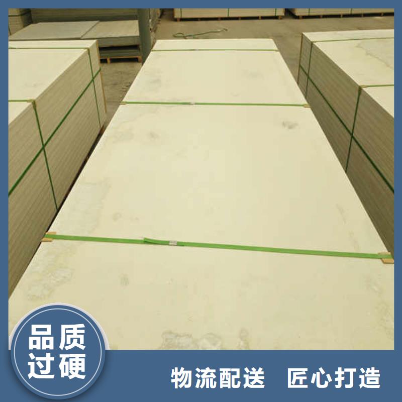 2.5小時(shí)防火板本地生產(chǎn)廠家
從廠家買售后有保障