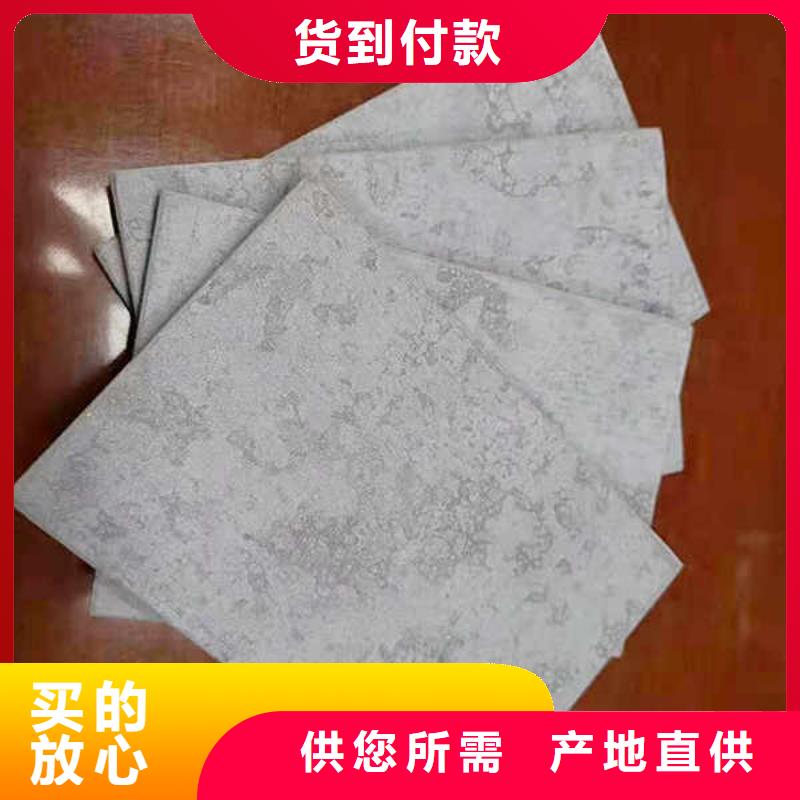 陽泉水泥纖維板埃特板制造廠家