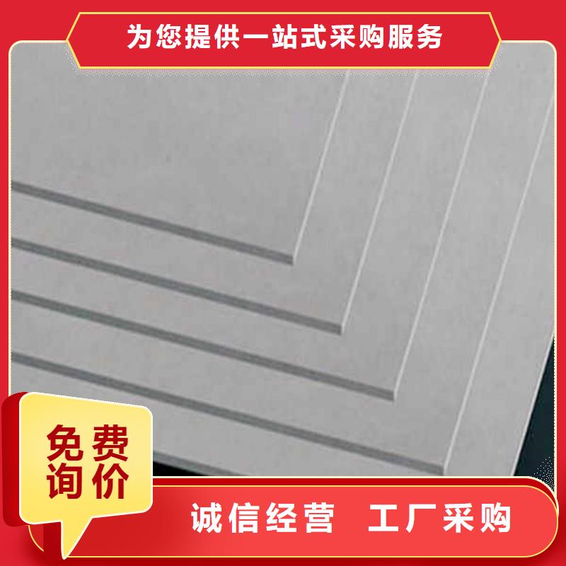 高密度纖維水泥板
本地廠家價格
現(xiàn)貨充足量大優(yōu)惠