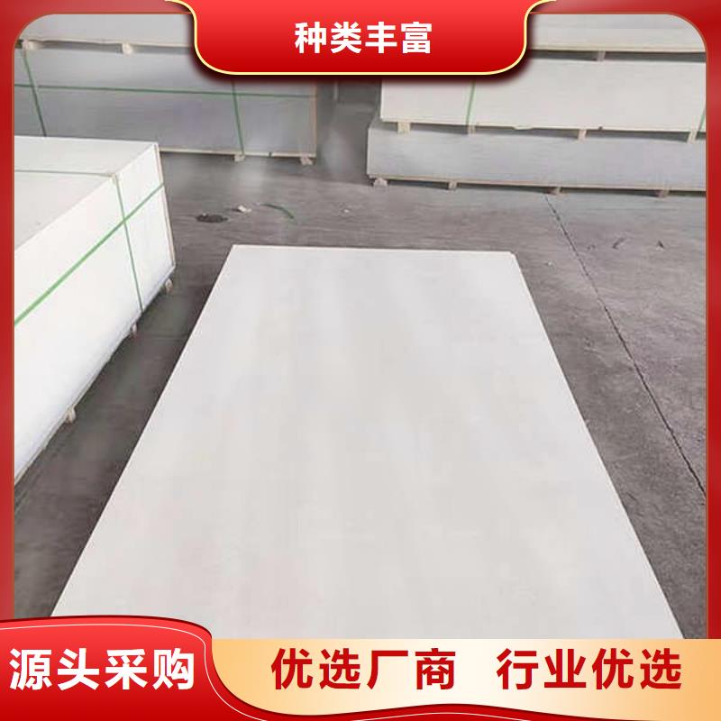中密度纖維水泥壓力板
當(dāng)?shù)貜S家供應(yīng)源廠直銷