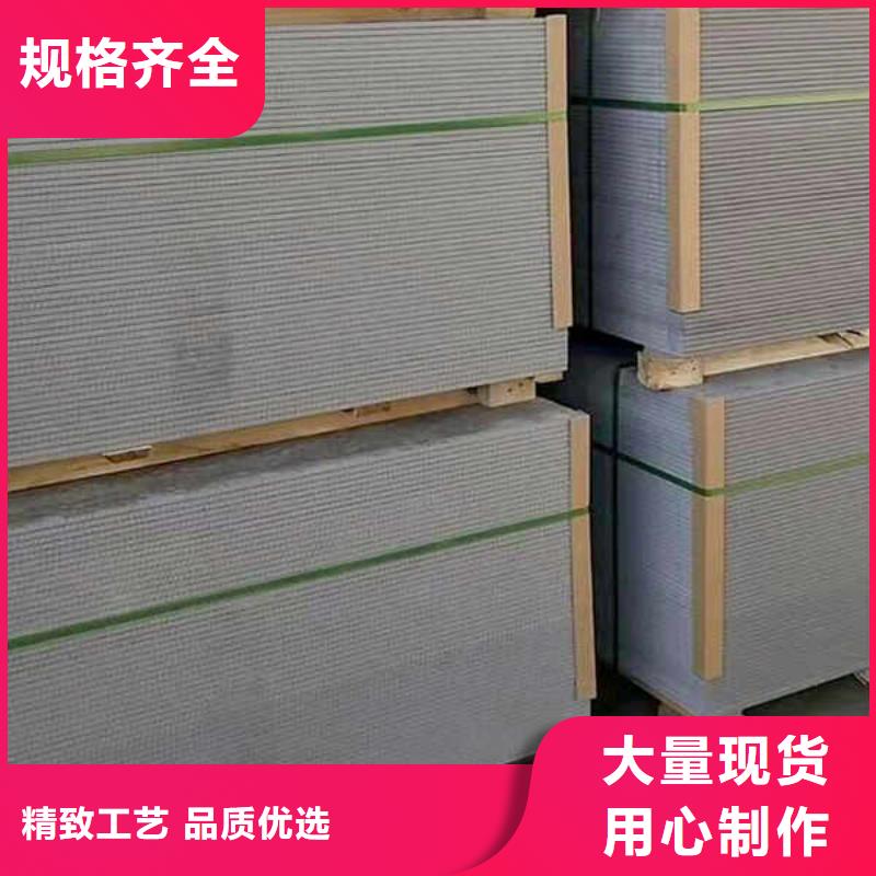 增強纖維水泥壓力板
廠家送貨上門專注細節(jié)使用放心