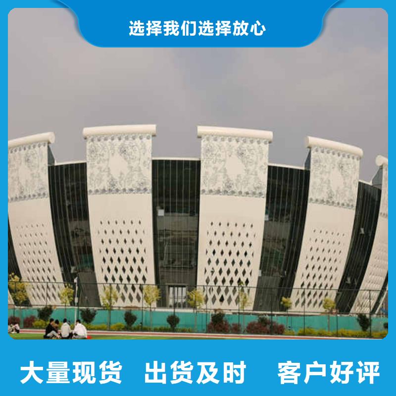 搪瓷鋼板【【幕墻】】誠信廠家交貨準時