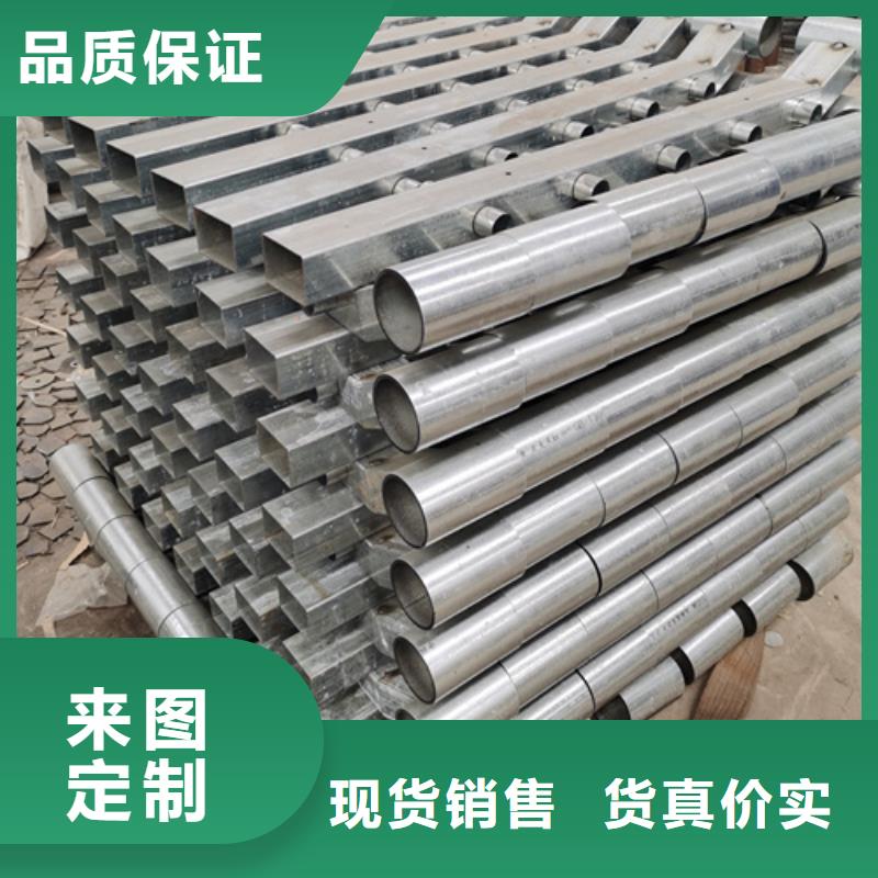 【護(hù)欄立柱不銹鋼復(fù)合管護(hù)欄廠家專注品質(zhì)】值得信賴