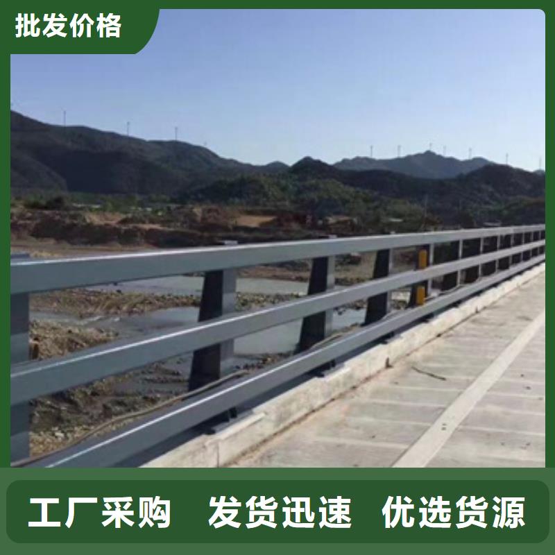 防撞護欄201不銹鋼復合管用心做好每一件產(chǎn)品匠心品質(zhì)