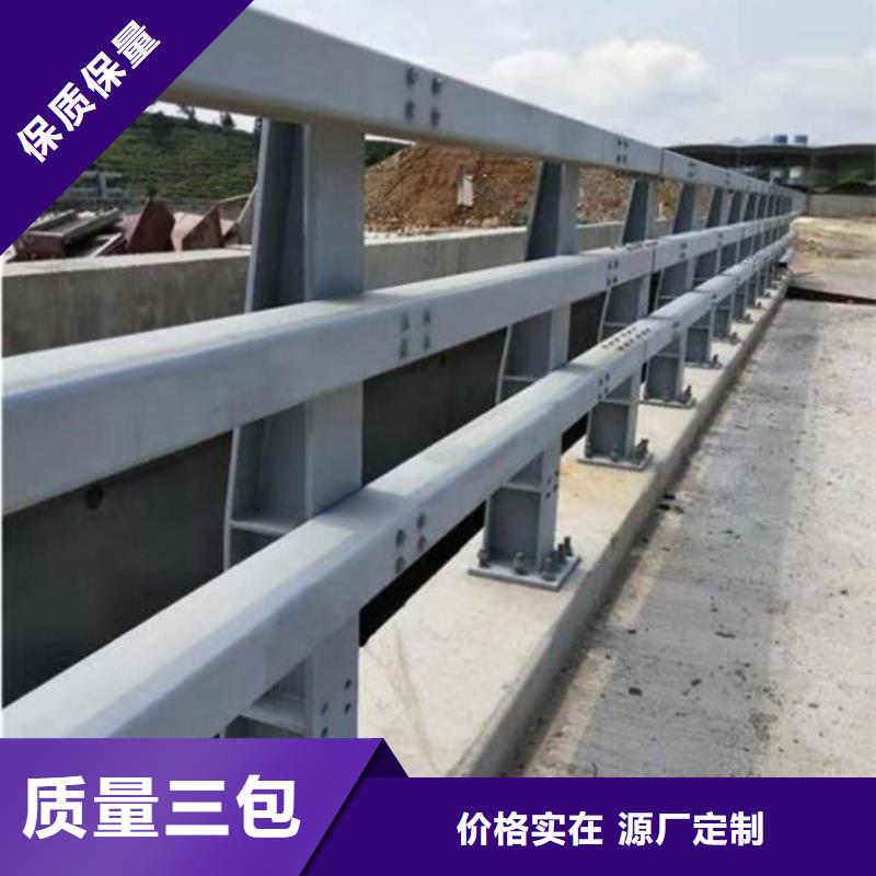 防撞護欄_不銹鋼景觀護欄商家貨源穩(wěn)定