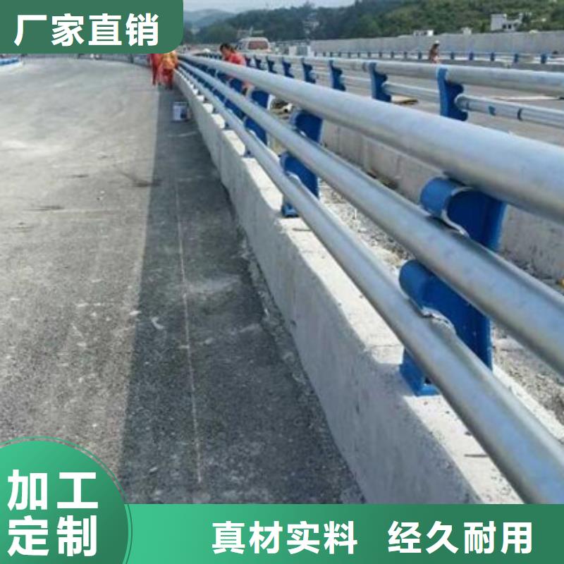 【防撞護欄】_不銹鋼復合管好產(chǎn)品好服務同城生產(chǎn)廠家