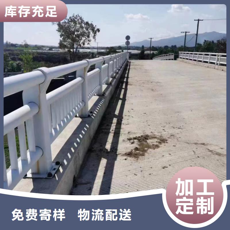 防撞護欄【橋梁不銹鋼護欄】現貨充裕質量好