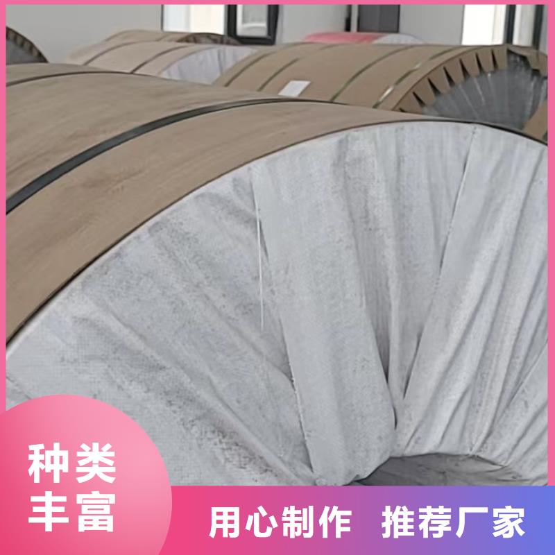 大工業區管道用橘皮鋁板