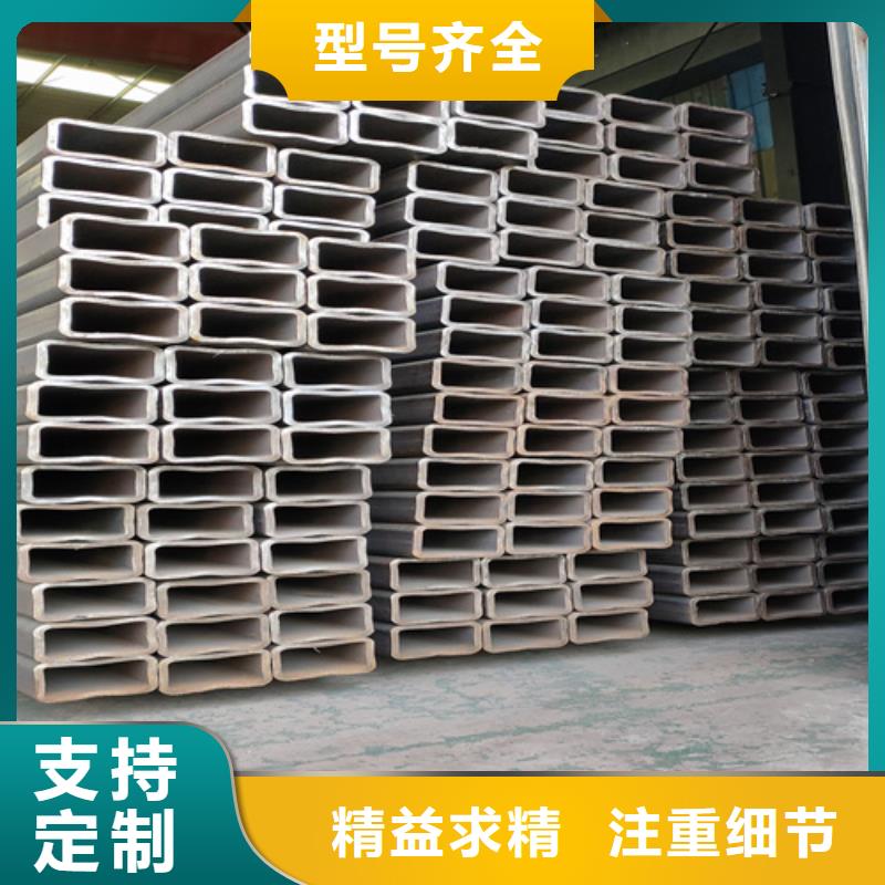 矩形管材質(zhì)好誠信經(jīng)營