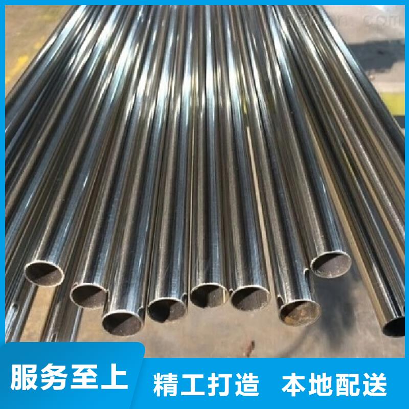 合金哈氏合金c276價格合理廠家直銷直供