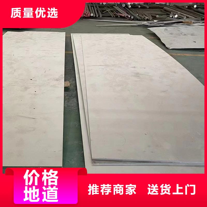 哈氏合金板哈氏合金C276管擁有核心技術優勢同城經銷商