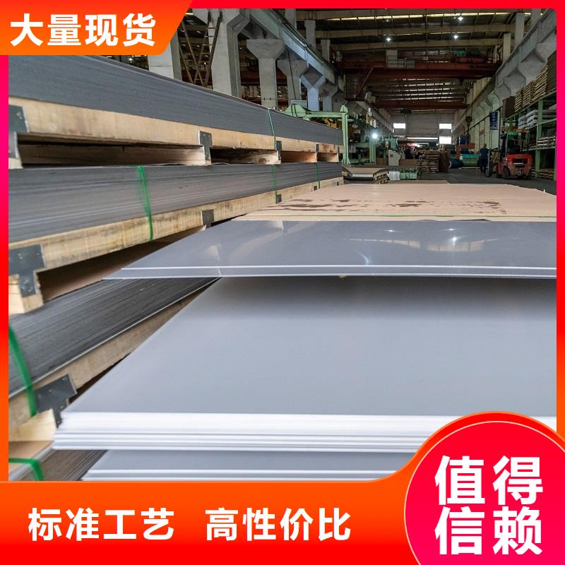 哈氏合金板哈氏合金C276板追求品質(zhì)當(dāng)?shù)厣a(chǎn)商
