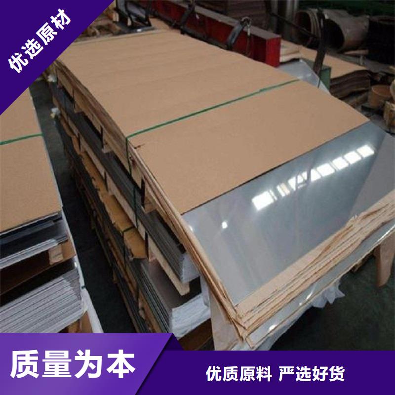 哈氏合金板【哈氏合金C276管】免費寄樣當(dāng)?shù)仄放? /></div>
                                    <div   id=