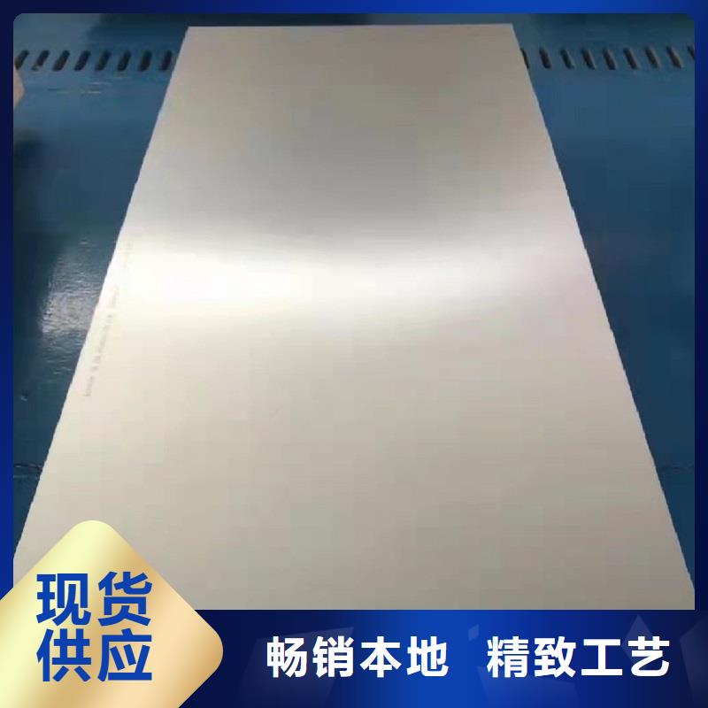 【哈氏合金板】inconel625實體廠家支持定制海量現(xiàn)貨