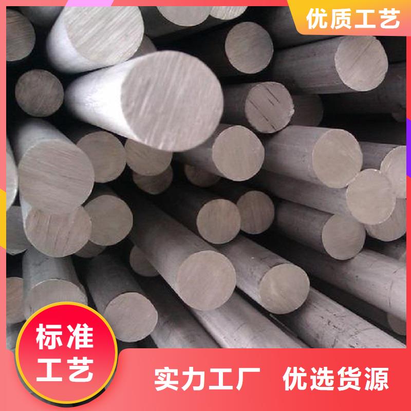 哈氏合金棒_哈氏合金C276管多種款式可隨心選擇的圖文介紹