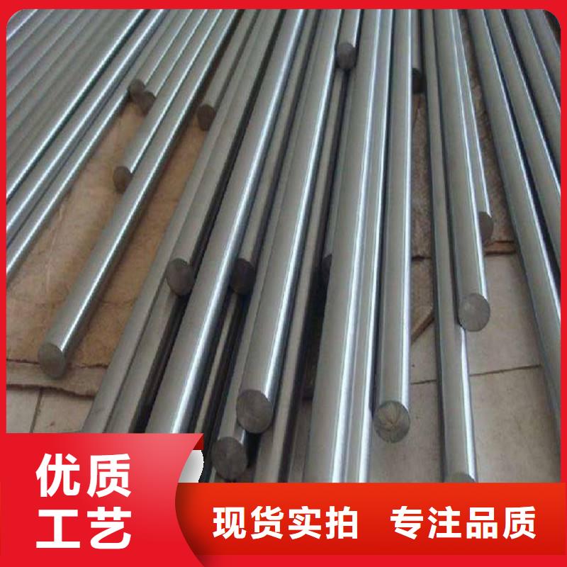 ​【哈氏合金棒】inconel600为品质而生产厂家实力大