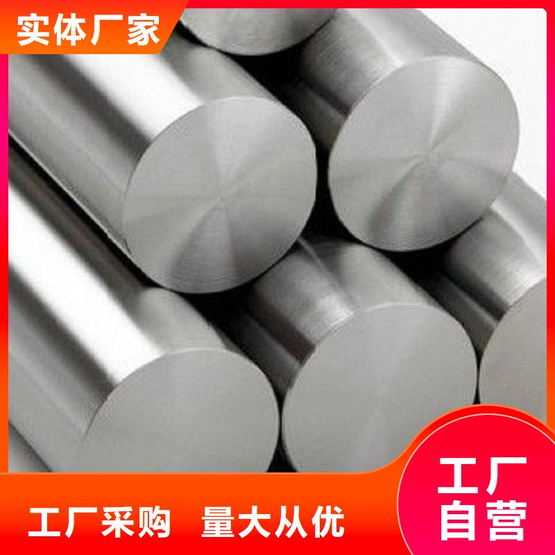 哈氏合金棒_inconel625应用领域一手价格