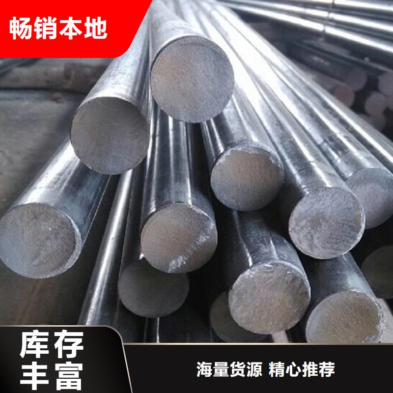 哈氏合金棒inconel600用好材做好產(chǎn)品當?shù)厣a(chǎn)商