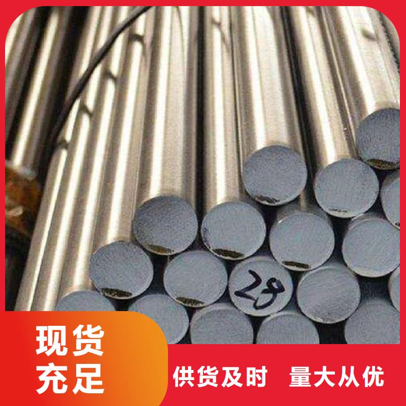 哈氏合金棒,GH2747現貨滿足大量采購同城服務商