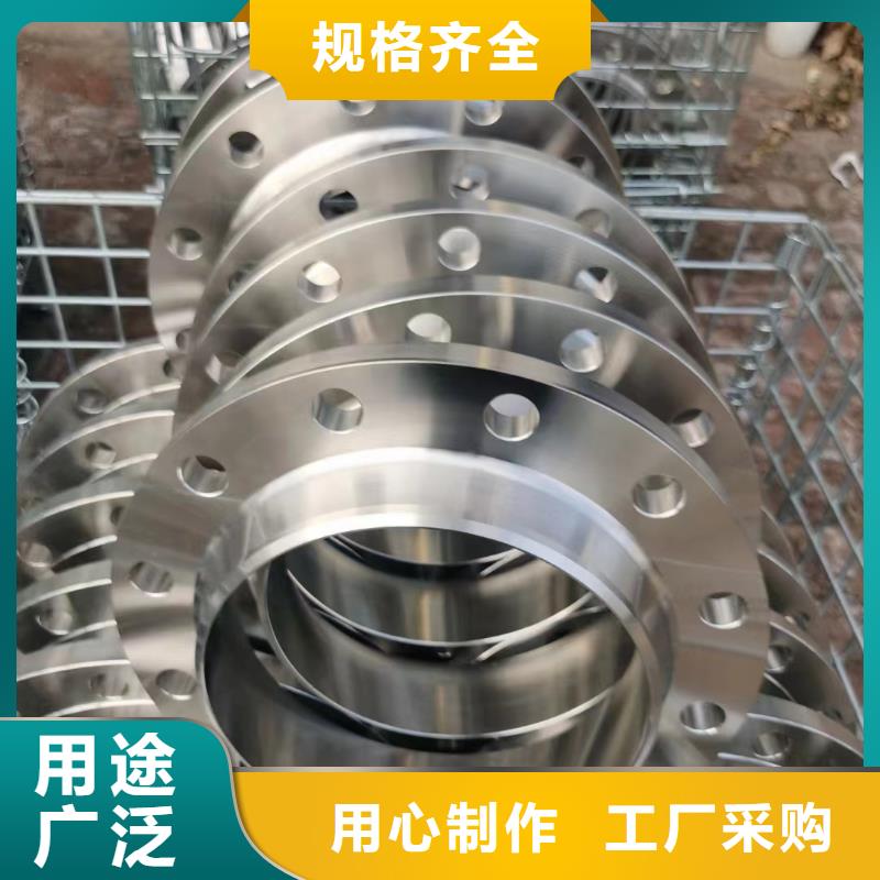 C276法兰,inconel600质检严格按需定制