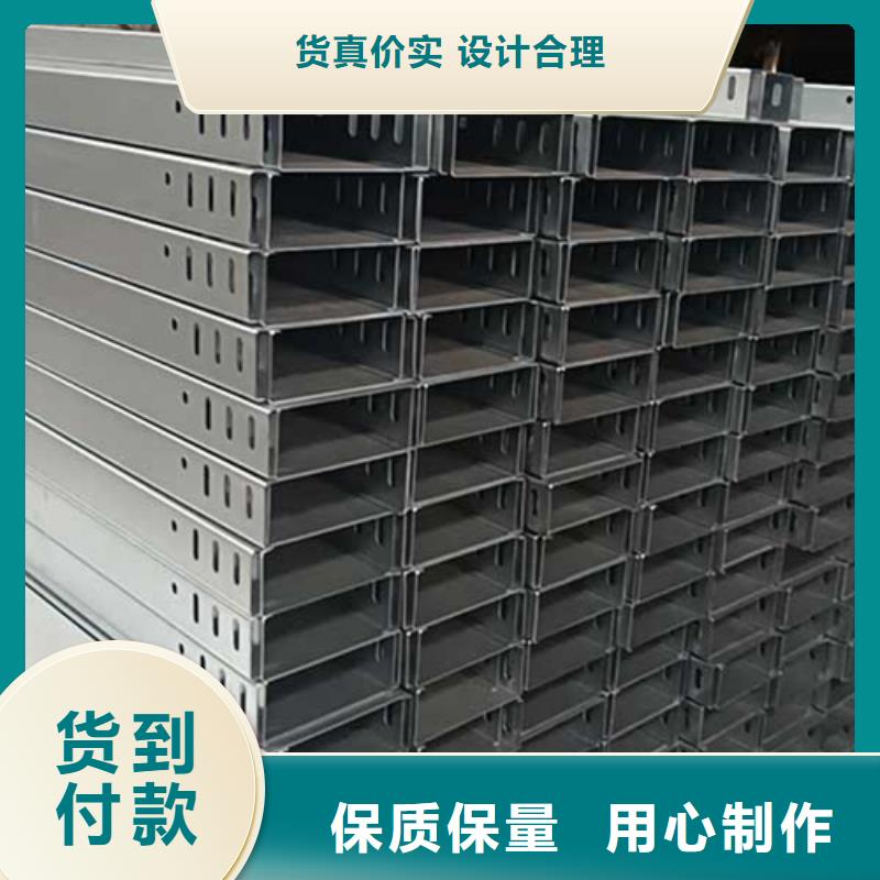 價格低的電纜橋架供應商本地經銷商