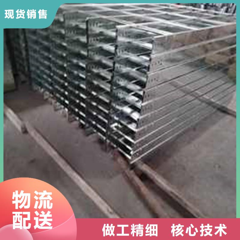 熱浸鋅電纜橋架廠報價來圖算價專業供貨品質管控