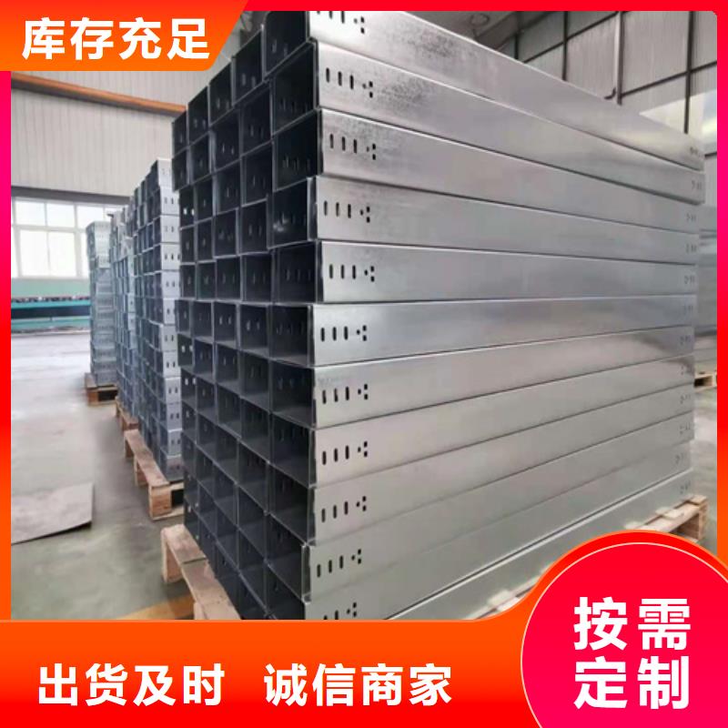 電纜橋架圖片全國(guó)配送免費(fèi)報(bào)價(jià)直銷廠家