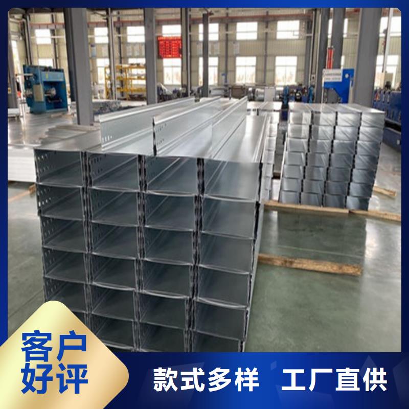 電纜橋架,不銹鋼電纜橋架物流配送同城生產廠家