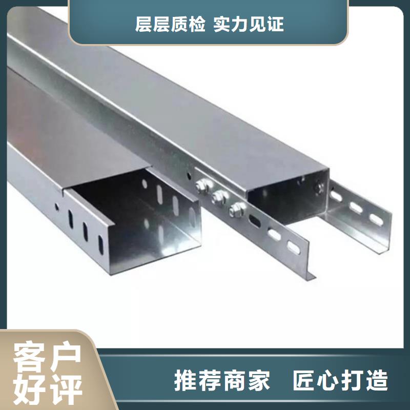 電纜橋架圖片生產坤曜橋架廠誠信商家