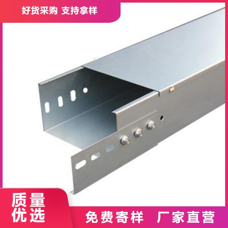 電纜橋架廠(chǎng)家質(zhì)量保證坤曜橋架廠(chǎng)本地服務(wù)商