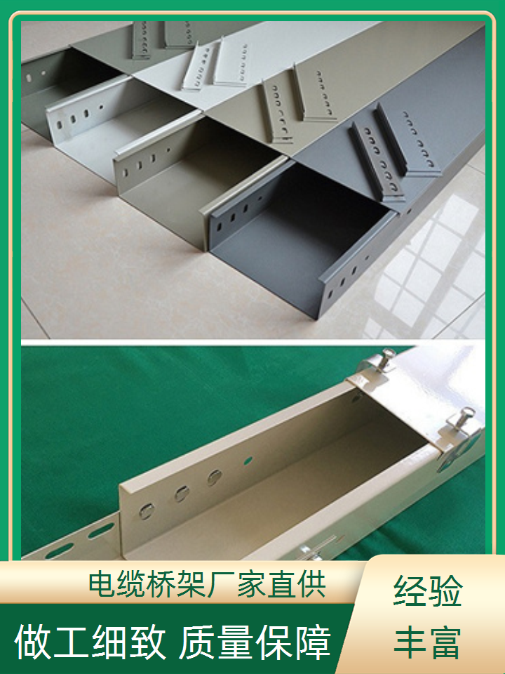 电缆桥架厂家报价坤曜桥架厂