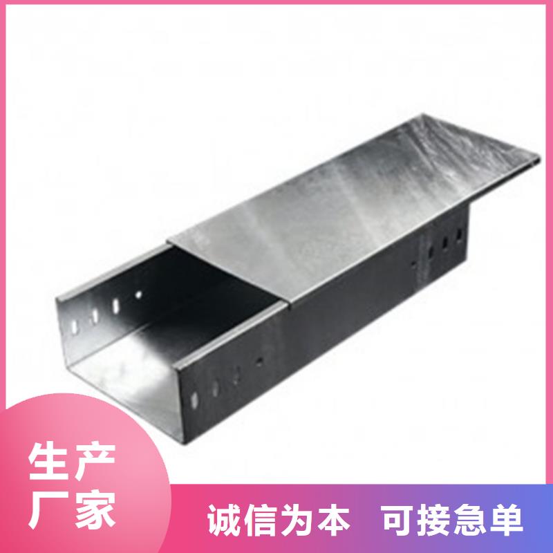 防火電纜橋架制造廠家坤曜橋架廠專注細節專注品質