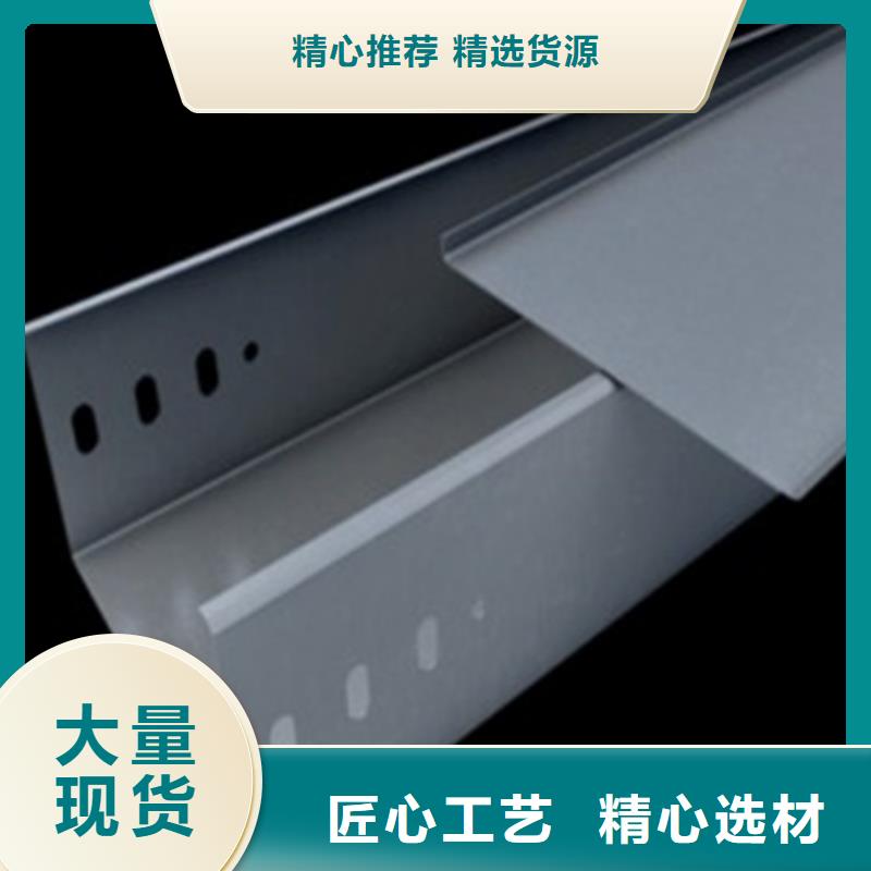 防火噴塑橋架價格公道坤曜橋架廠選擇我們選擇放心