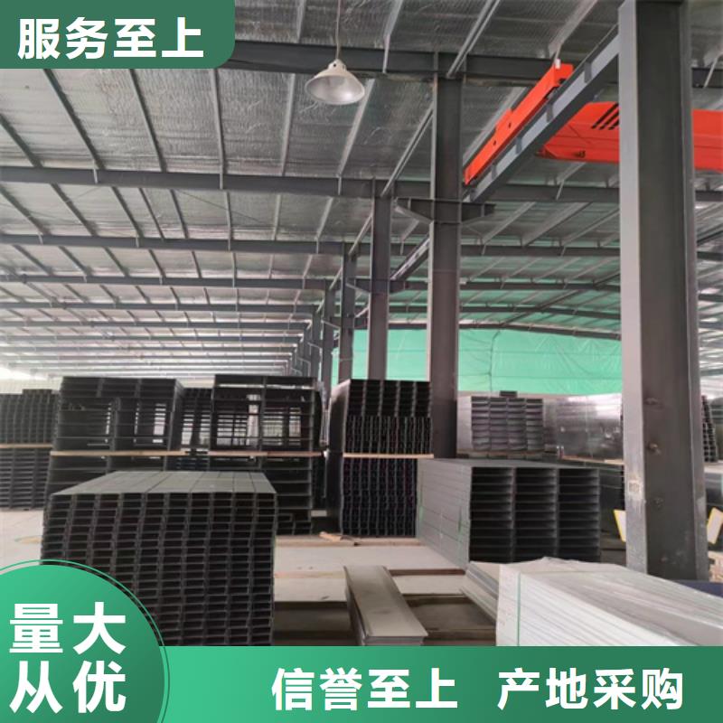 防火電纜橋架價格合理坤曜橋架廠精工打造