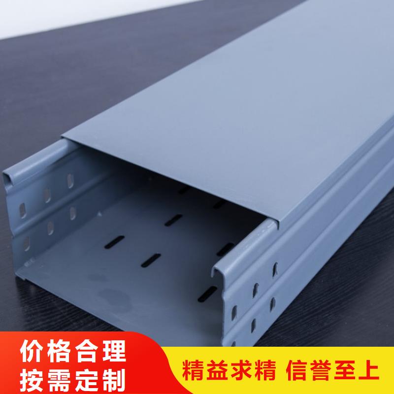 【鋼制橋架電纜橋架長期供應(yīng)】多種工藝