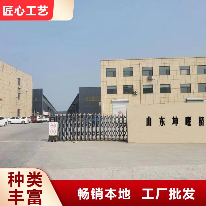 電纜橋架制作方法及公式型號全坤曜橋架廠本地生產廠家