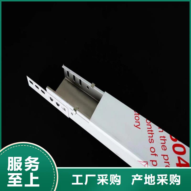 水平橋架品牌-報價_坤曜金屬材料有限公司一站式采購商家